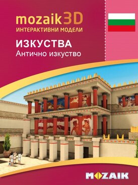Book MS-9510-BG