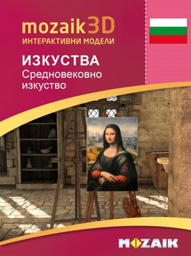 Book MS-9511-BG