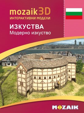 Book MS-9512-BG