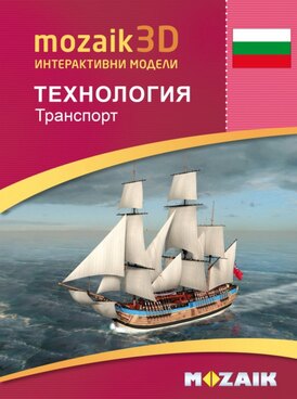 Book MS-9519-BG