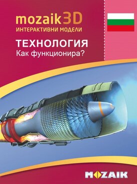 Book MS-9521-BG