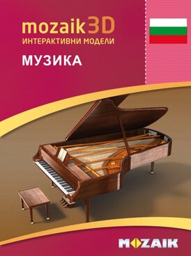 Book MS-9522-BG