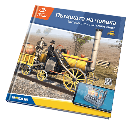 Book MS-6408-BG