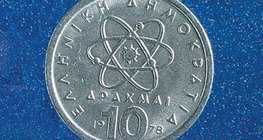 Гръцки монети, посветени на древногръцкия философ Демокрит