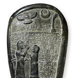 Клиновиден надпис върху релеф от Вавилон