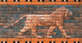 Цветни глазирани керамични плочки от Портата на Ищар в древния град Вавилон