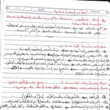 مستند جديد ٢٠١٨-٠٤-٠٨_1