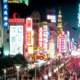 Шанхай, най-многолюдният китайски град