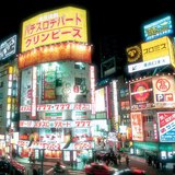 Улица в Токио.