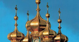Позлатени куполи