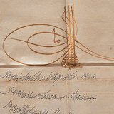 Турски официален документ, т. н. "атнаме"