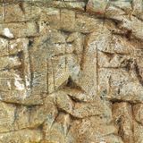 Клиновидно писмо