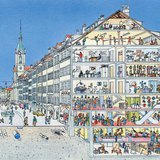 Съвременни градски услуги