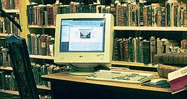 Библиотека