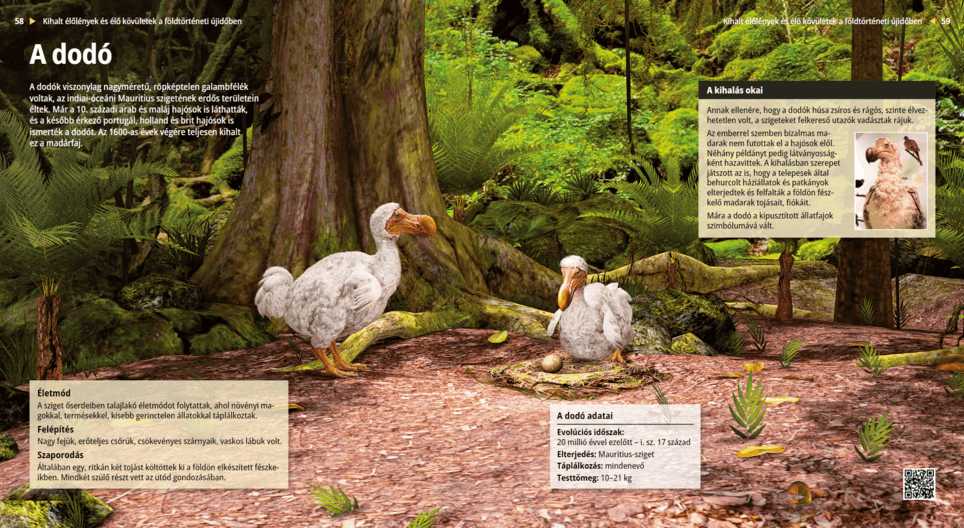 Додо - Дигитален урок - BG Електронно обучение и учене Mozaik