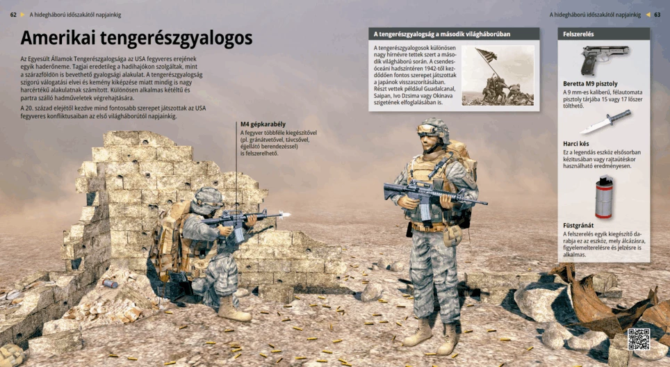 Американски морски пехотинец