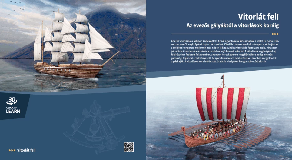 „Вдигай платната!”