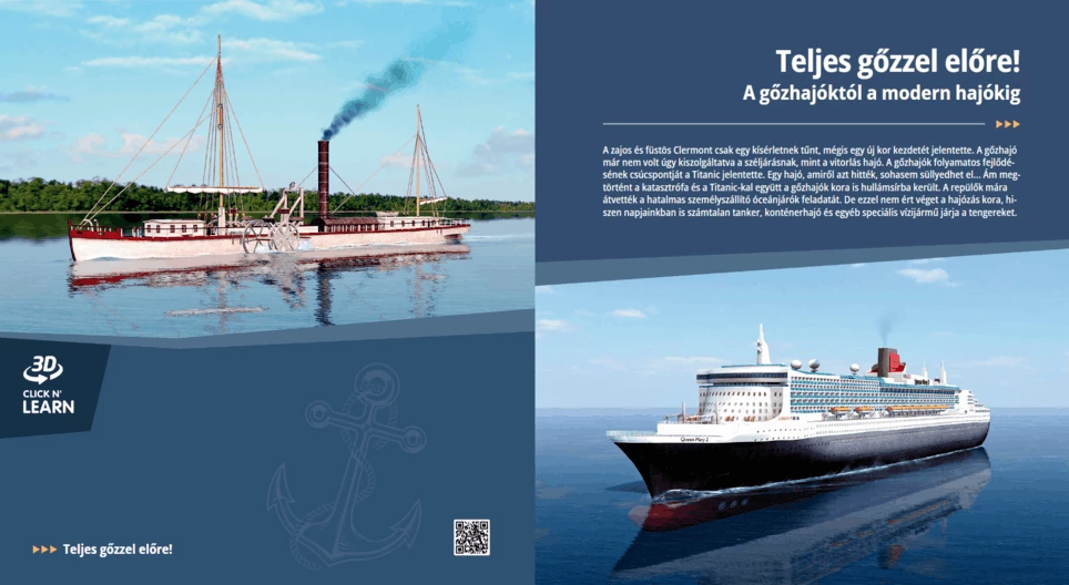 „С пълна пара напред!”