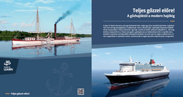 „С пълна пара напред!”