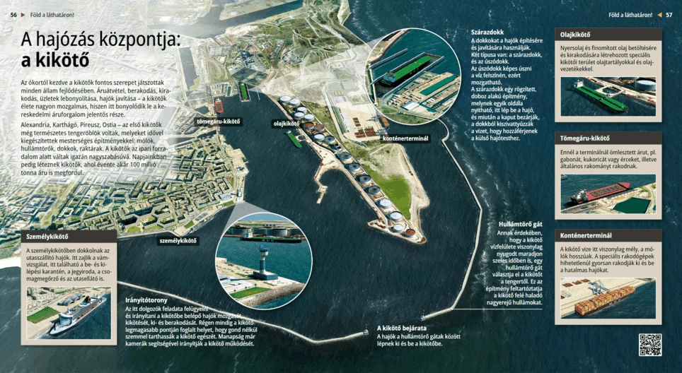 Мореплавателен център: пристанището