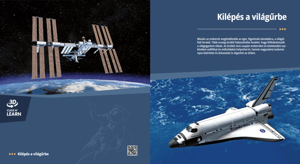 Излизане в космоса