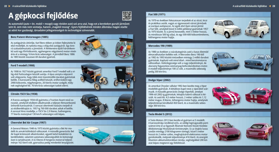 Развитие на автомобилите