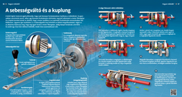 Скоростна кутия и съединител