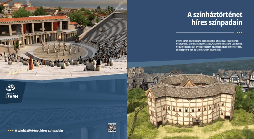 Прочути сцени в историята на театъра