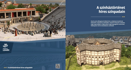 Прочути сцени в историята на театъра