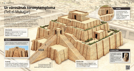 Зикуратът на Ур (Тел ел-Мукаяр)