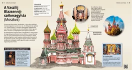 Храм „Свети Василий Блажени“ (Москва)