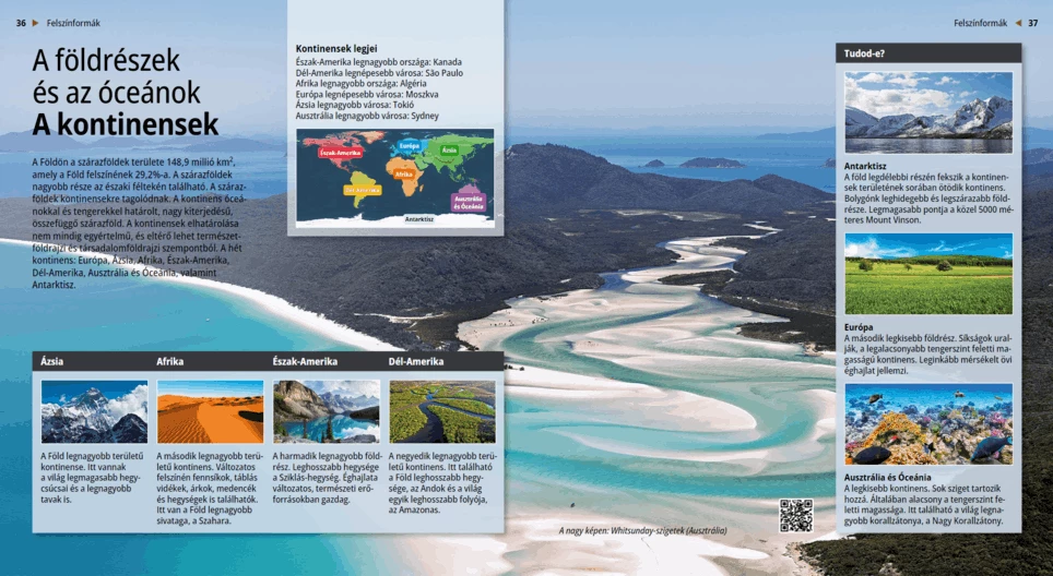 Континенти и океани. Континентите