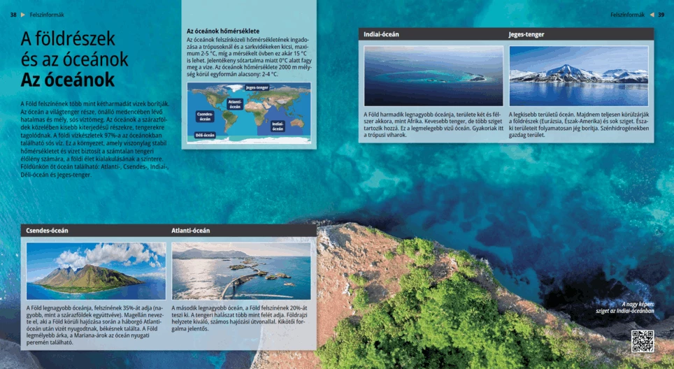 Континенти и океани. Океаните