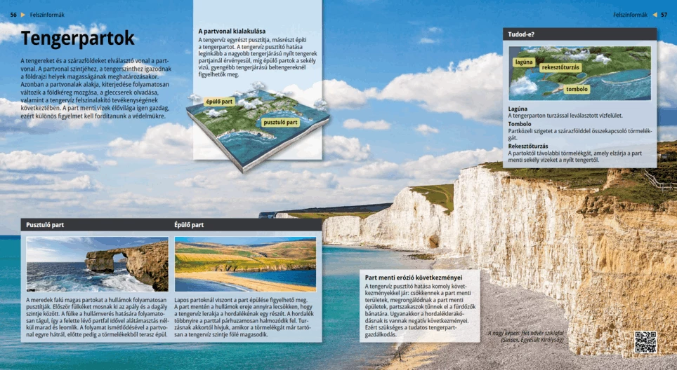 Морски крайбрежия