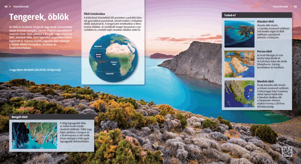 Морета и заливи