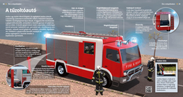 Пожарна кола