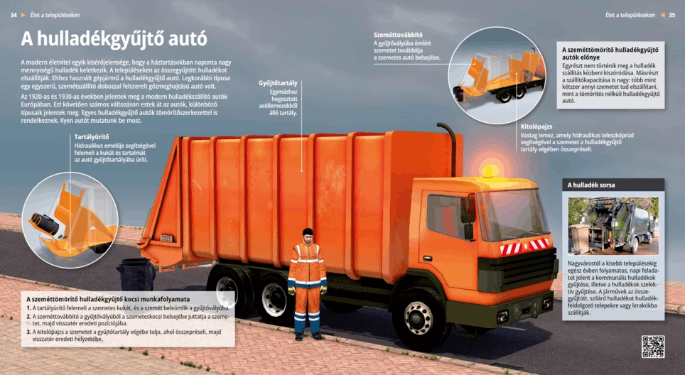 Камиони за събиране на отпадъци