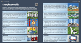 Производство на енергия