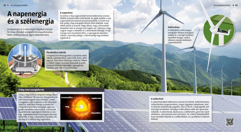 Слънчева и вятърна енергия