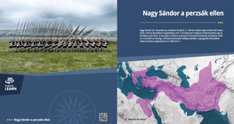 Александър Велики срещу персите