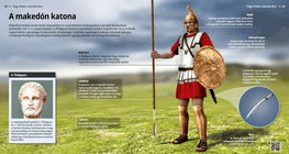 Македонски войник