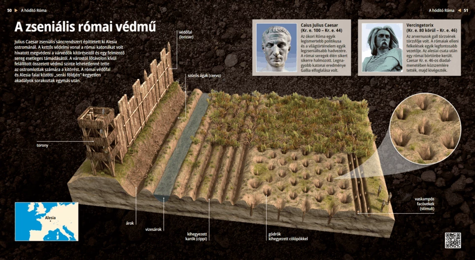 Гениалната римска обсадна тактика