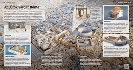 „Вечният град“: Рим