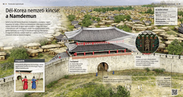 Националното съкровище на Южна Корея: Намдемун