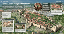 „Червената крепост“ на Гранада: Алхамбра