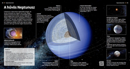 Студеният Нептун