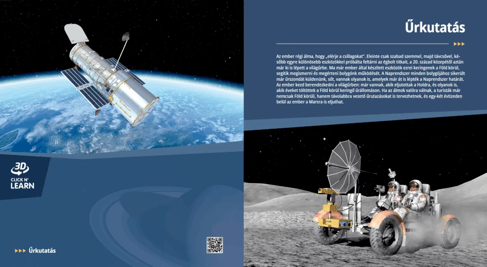 Изследване на космоса