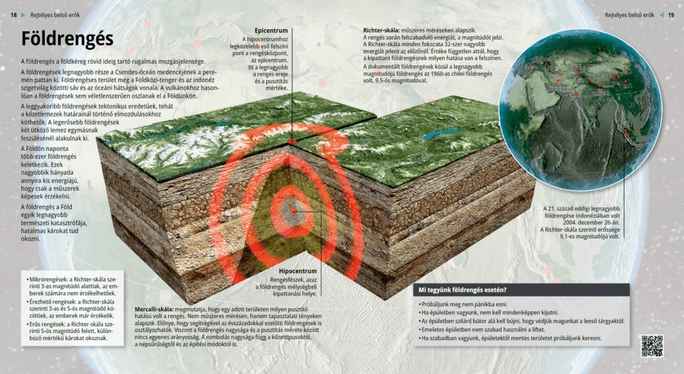 Земетресение