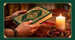Свещената книга на исляма - Коран