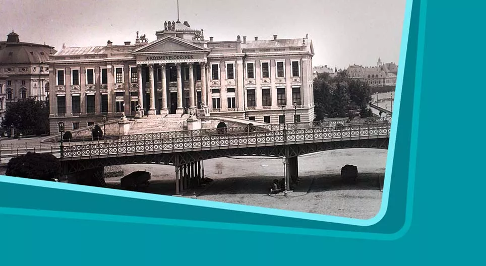 Имало е време, когато...